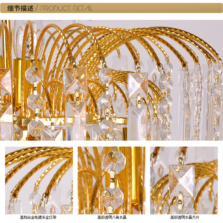 蒙特丽 金黄色水晶吸顶灯5052-420 大型豪华客厅灯卧室灯餐厅灯具 金树银花(B) 420mm