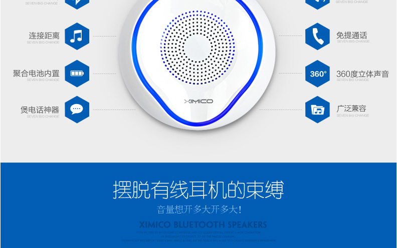 西米可 S5无线蓝牙音响  无线蓝牙音箱 插卡迷你小音箱便携手机低音炮户外小音响插卡小音响 夜光蓝