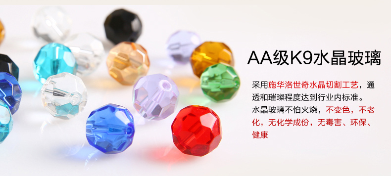 
                                        美双绝 （MSJ）美千禧 珠帘门帘屏风帘门帘窗帘隔断帘装饰门帘珠帘水晶珠帘玄关帘定制成品 特殊色                