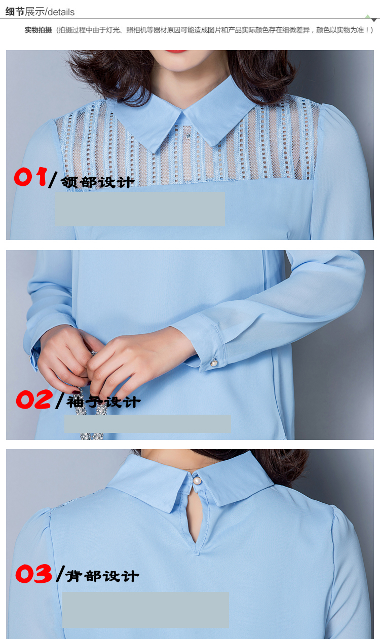 蒂嗒嗒（Di.dada）2016春季新品女装娃娃领长袖宽松显瘦蕾丝拼接雪纺衫DSD882 浅蓝色 M码