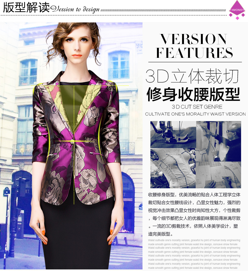 浅言  2016新款提花大码时尚印花修身小西装1253 紫色 3XL