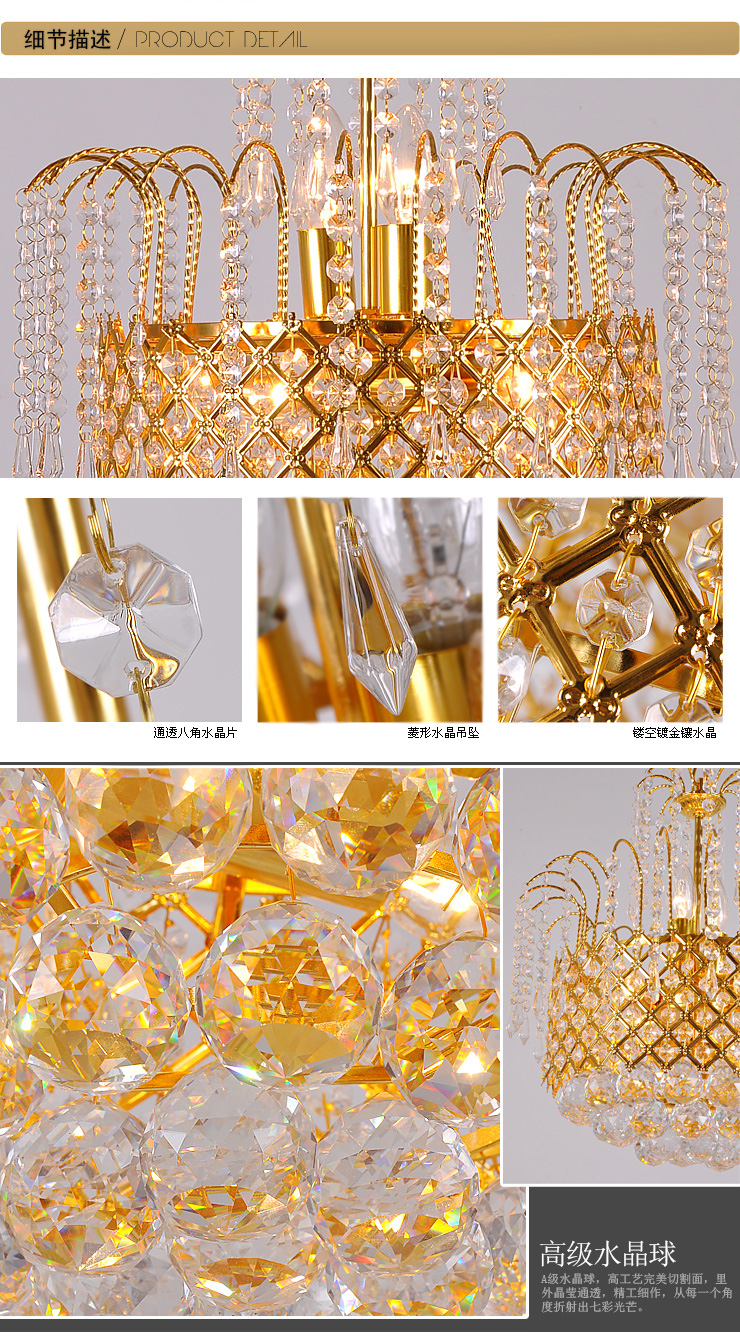 蒙特丽 金黄色水晶吊灯79088 豪华餐厅灯客厅灯卧室灯具(B) 小号42cm