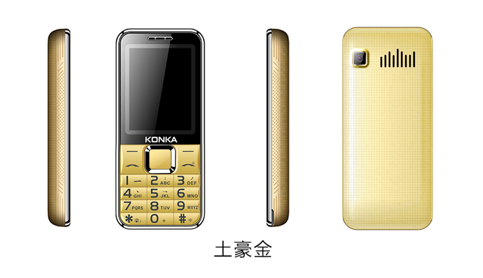 康佳（KONKA）C621 电信2G 老人手机 电信版 黑色+银