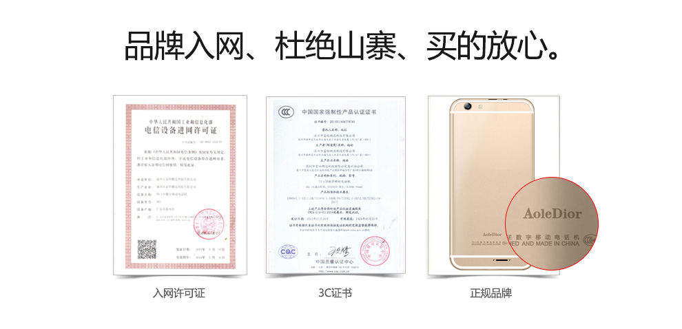 纽曼 E6 移动/联通2G 触屏老人手机 双卡双待 金色