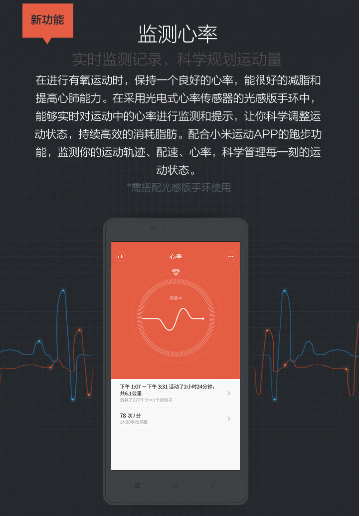 
                                                            小米（MI） 小米手环3代nfc版可选心率睡眠监测智能手环男女腕带防水运动手表计步器4来电提醒 小米手环3代+橙色原装腕带                