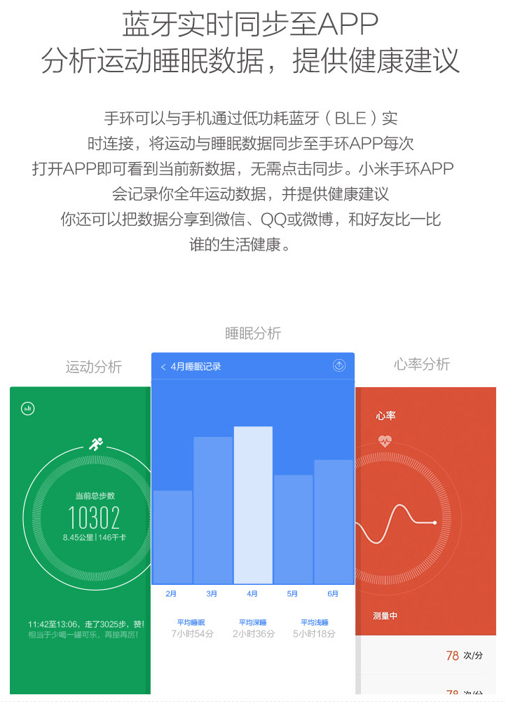 
                                                            小米（MI） 小米手环3代nfc版可选心率睡眠监测智能手环男女腕带防水运动手表计步器4来电提醒 小米手环3代+橙色原装腕带                