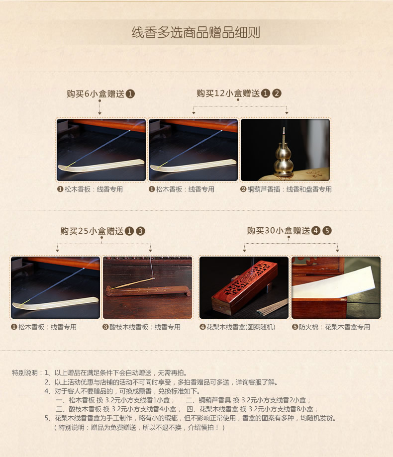 RAJ印度香薰香 手工香熏香薰檀香沉香线香 薰衣草/055