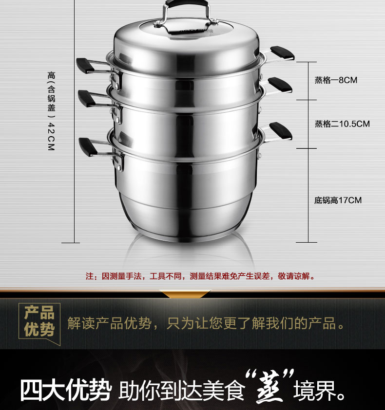 
                                                            爱仕达（ASD）蒸锅304不锈钢不串味三层复底炖锅焖锅 电磁炉燃气通用 28cm                