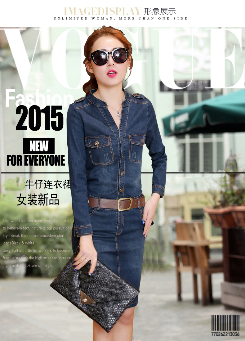 幸丰2016新款女装包臀牛仔连衣裙 8161 牛仔蓝(送腰带) S