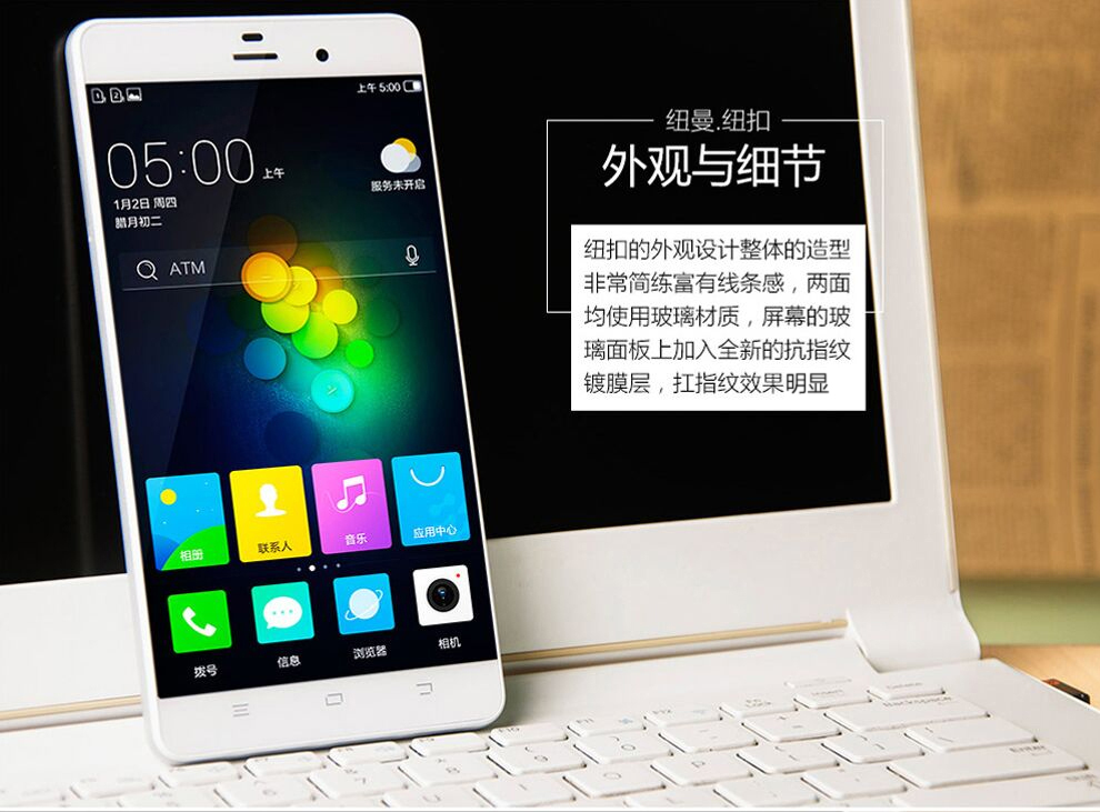 纽曼 纽扣 CM810 移动联通手机 双4G 双卡双待（16G ROM） 白色
