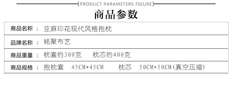 
                                        铭聚布艺亚麻风格粗布抱枕靠垫办公室沙发床头汽车午睡护腰靠枕背垫 黄色迷宫 45*45抱枕(含芯)                
