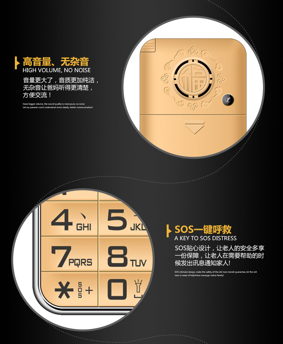 
                                        纽曼（Newman）V5 移动/联通2G 直板按键老人手机 香槟金                