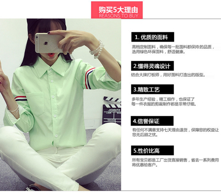 美妖阁     2016秋冬新款韩版衬衫女加绒加厚学院风学生打底衫 白色 M