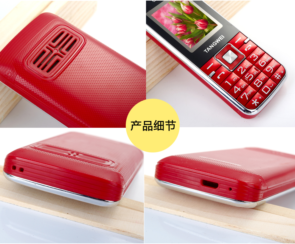 唐为（TANGWEI）TW90 CDMA电信2G 老人手机 金色