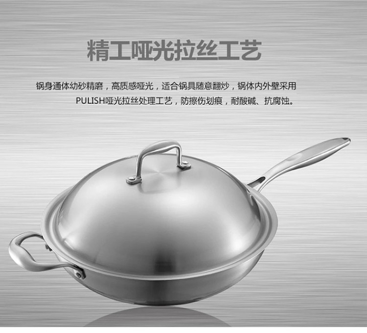 
                                        德世朗304不锈钢炒锅 无涂层少油烟电磁炉炒菜锅 燃气通用 32cm                