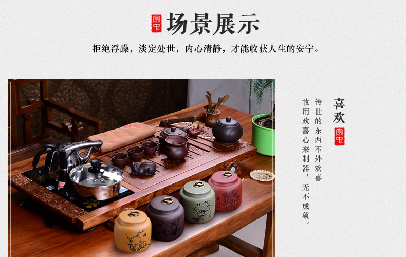 
                                                                                宏中紫砂茶叶罐大号手工存茶醒茶密封罐普洱罐茶叶缸茶盒茶叶盒茶具礼盒套装梅兰竹菊 紫泥                