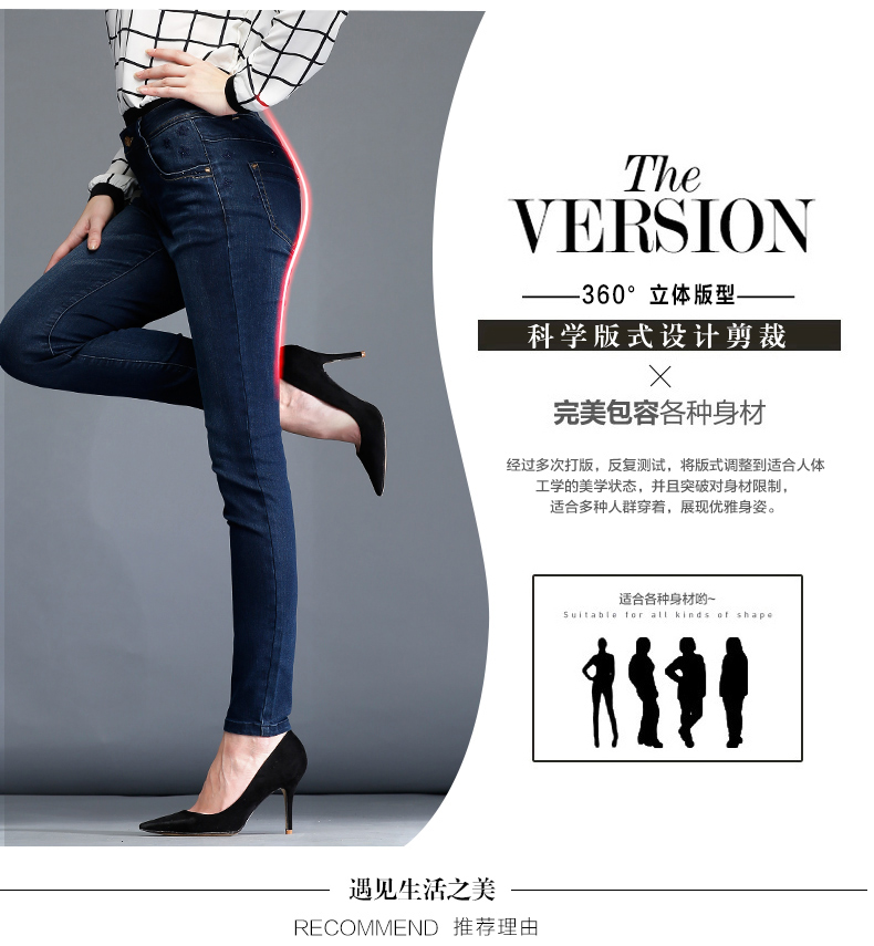 
                                        【全场第二件半价】米克伦女裤秋冬新款加绒牛仔裤女士弹力大码显瘦小脚裤潮 牛仔蓝 28码                