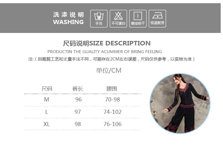 
                                        缘未央新款女装民族风灯笼裤刺绣棉麻宽松唐装中式绣花长裤子R2001C8035 黑色 L                