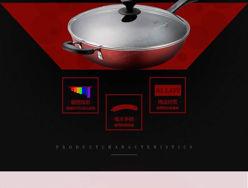 
                                                            苏泊尔（SUPOR）炒锅不粘锅易清洁轻油烟不粘炒菜锅具燃气明火适用 锅口直径34cm PC34S3                