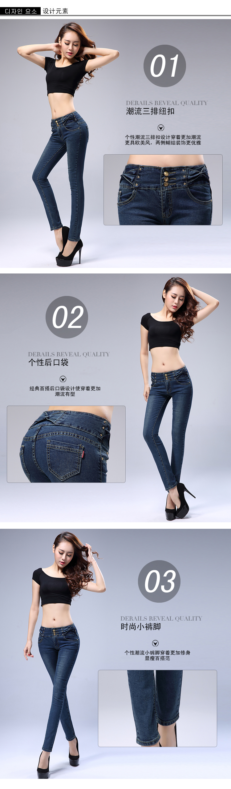 足依靓百   2015新款秋女装黑色牛仔裤小脚裤显瘦铅笔裤韩范修身长裤 蓝色 31