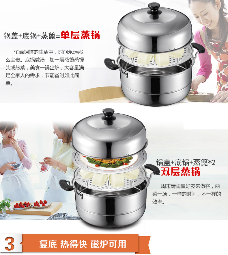 
                                        预售 爱仕达 ASD 34厘米大容量304不锈钢复底蒸锅 M1534G                