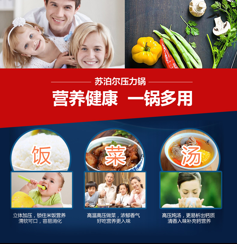 苏泊尔新款银河星304不锈钢蒸格压力锅 电磁炉通用高压锅具厨具送淘米器 YS22E 22厘米