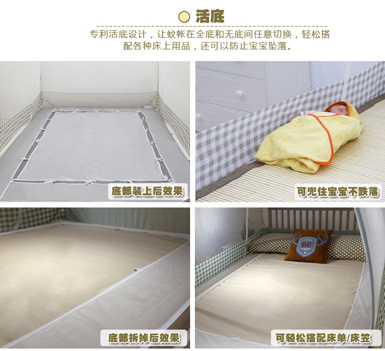 
                                        美朵嘉活底蒙古包蚊帐免安装三开门钢丝折叠圆顶公主拉链防蚊 时尚咖 200*220cm                