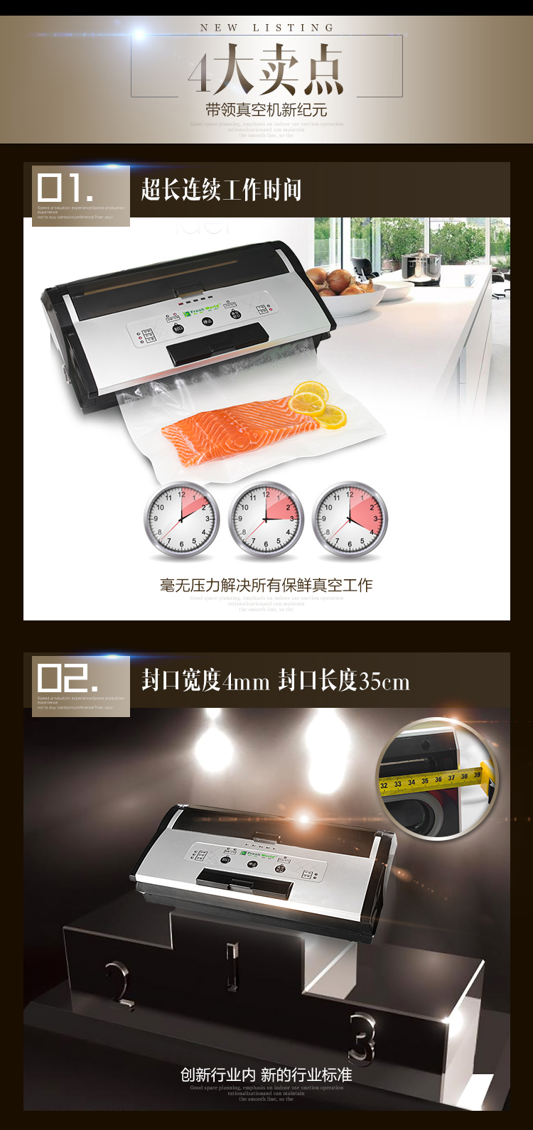 
                                        新鲜世界真空包装机 家用微商用真空封口机  食品抽真空保鲜机 多款选择 青春版-绿色                