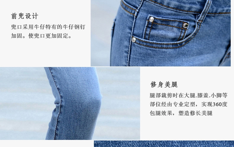 
                                        芷筝春秋新款牛仔裤女弹力修身显瘦小脚铅笔裤韩版长裤NZK501 蓝色 27码                