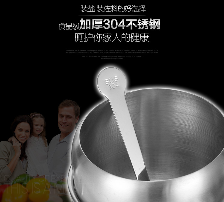 博尔乐全304加厚不锈钢厨房调味罐 盐罐糖罐调味瓶 旋转托盘三件套送勺子托盘
