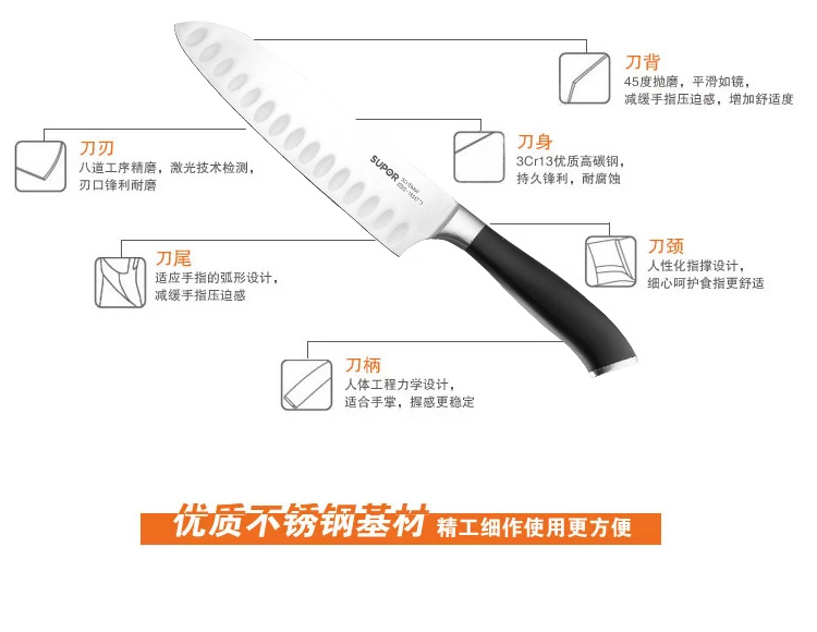 苏泊尔菜刀supor尖峰系列7寸多用厨房熟食水果刀具KE05A1