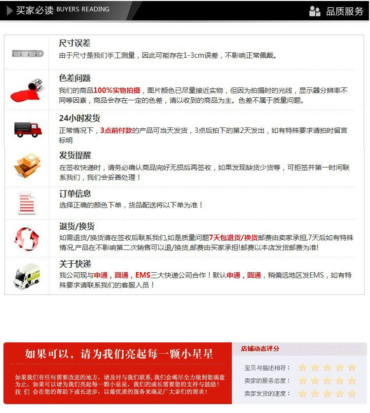 时颖女装春上新2016春新款英伦风棉纺长袖+格子半身裙两件套GT1F135-8289-65 图片色 M