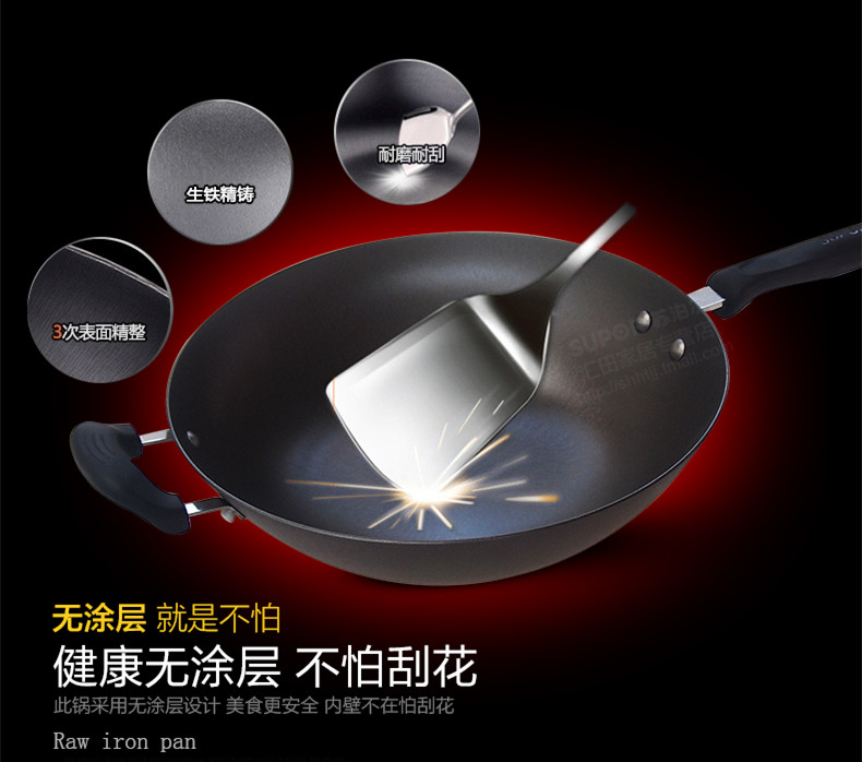 苏泊尔炒锅 好帮手精铸铁锅 明火电磁炉通用炒菜锅具 FC34E7 34厘米无盖装