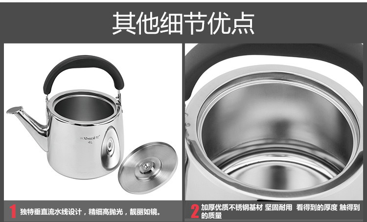 
                                                            兴财不锈钢烧水壶琴音欧式加厚材质鸣笛热水壶煤气燃气炉电磁炉通用烧水壶 4L琴音水壶                