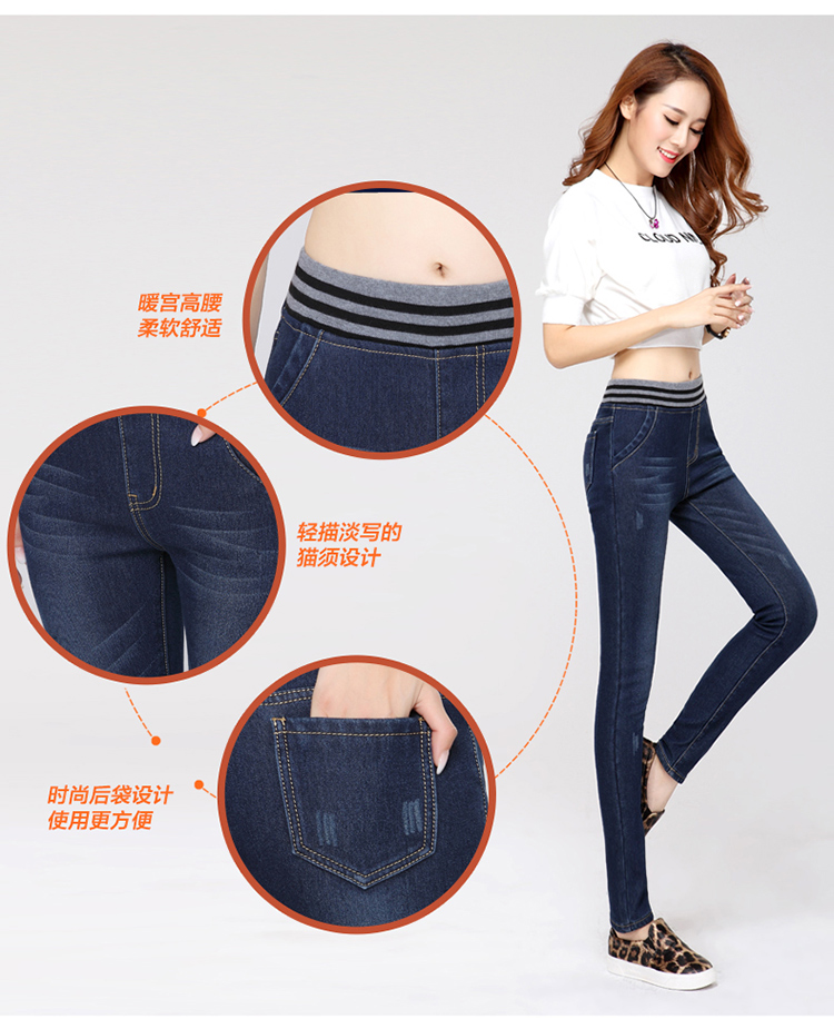 
                                        COHN 牛仔裤女加绒加厚韩版修身显瘦大码松紧带小脚裤弹力紧身高腰秋冬铅笔长裤 黑色不加绒 XL                