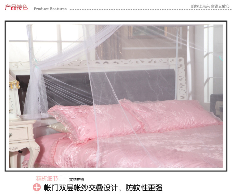 远梦家纺 床上用品 学生单开门精致型蚊帐 无支架 120*190cm