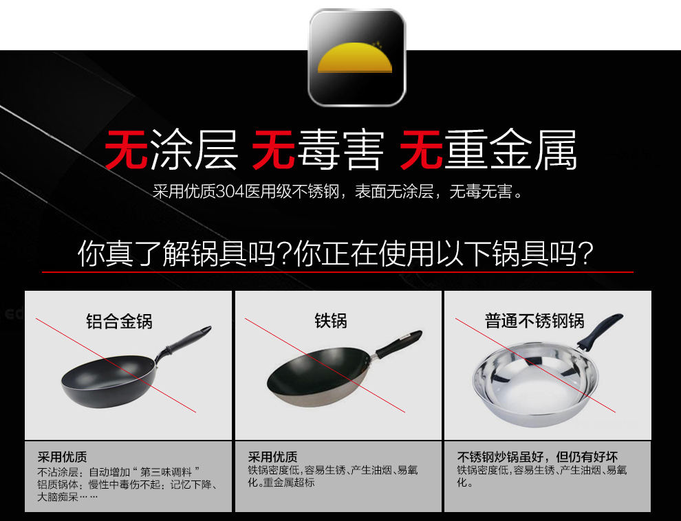 泰朗仕德国工艺不锈钢炒锅健康低压节能养生锅无涂层炒锅不粘锅无油烟锅炒菜锅具电磁炉通用不沾锅 A款 德国FS鱼鳞仿生工艺