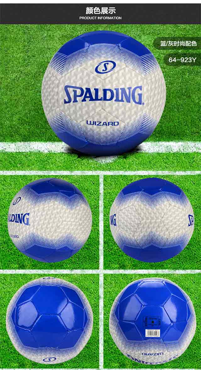 斯伯丁 spalding 5号比赛足球成人儿童耐磨教学足球 64-924y