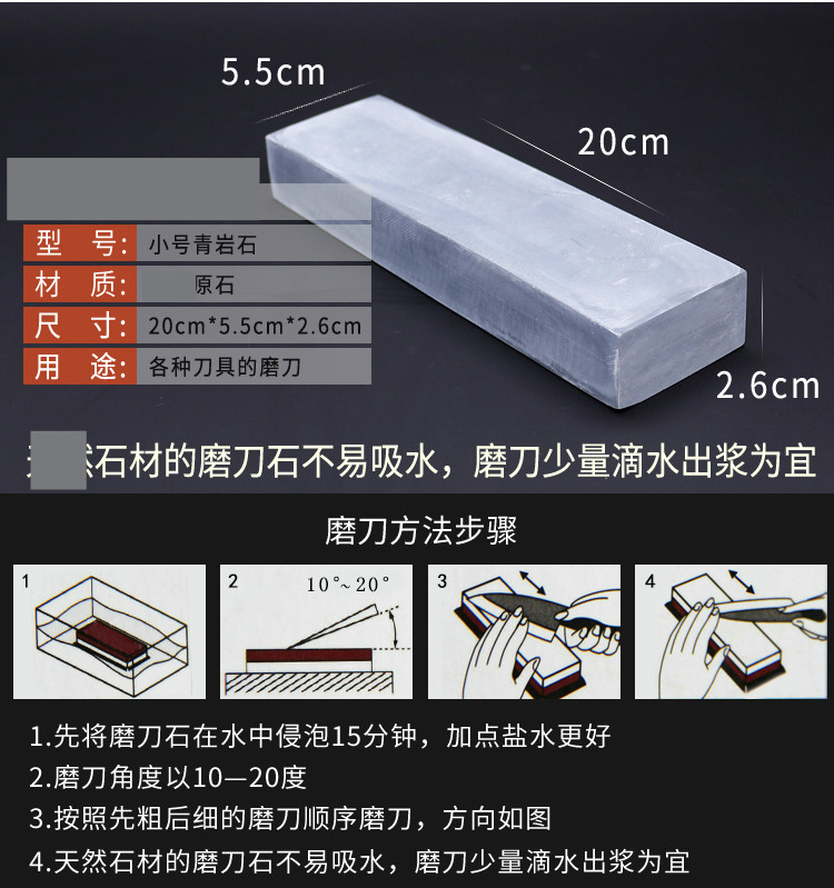 磨刀石家用油石双面打磨细腻砥石青石浆石3000目天然细磨