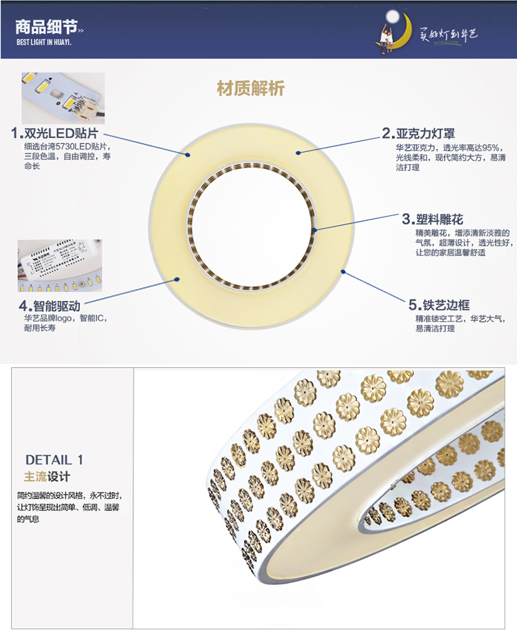 华艺灯饰 餐厅吊灯 led现代简约田园 客厅卧室书房灯具 分段调光带遥控 ID44 直径44CM  三色温送遥控_24W