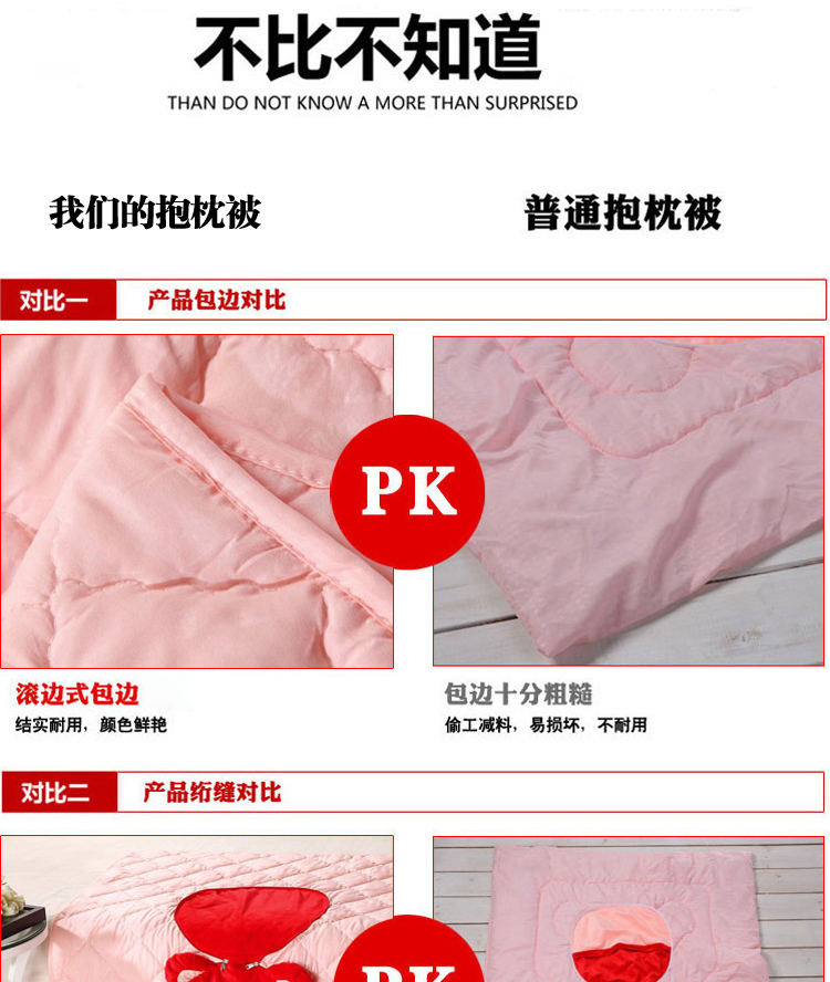 摩亚 多功能卡通抱枕被空调被子 创意靠垫 沙发抱枕汽车办公靠垫被子 四季通用 粉红兔子 40cm*40cm