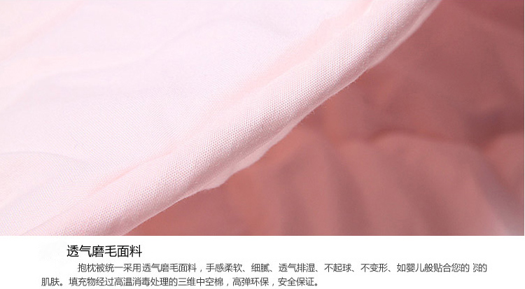 摩亚 多功能卡通抱枕被空调被子 创意靠垫 沙发抱枕汽车办公靠垫被子 四季通用 粉红兔子 40cm*40cm