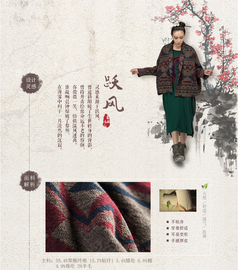 吉丘古儿跃风异域民族风蝙蝠袖抽象图案上衣拼接袖口加里短外套 黄绿 L