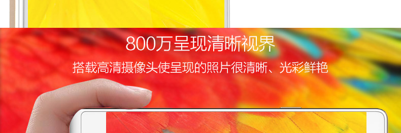 海尔（Haier）海乐2 移动4G智能手机 双卡双待 钢琴白