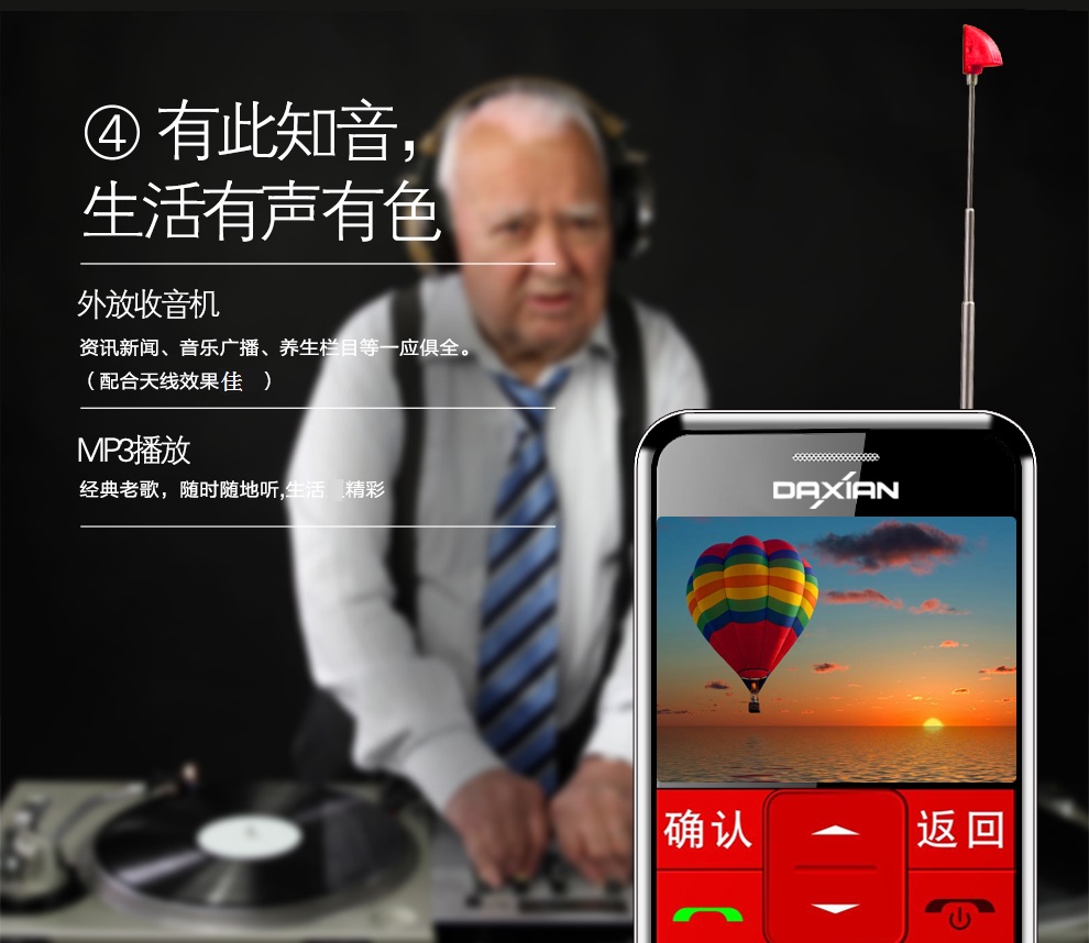 K 1 移动/联通2G直板按键老人手机 黑色 老年版