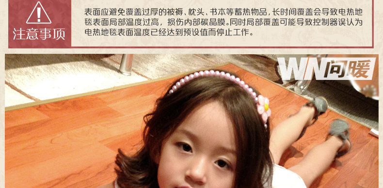 
                                                            问暖碳晶膜地暖垫 麻将桌取暖器电热地毯 2米移动地热垫 餐厅暖脚垫地暖毯 电热膜取暖垫200*200 LG7432                