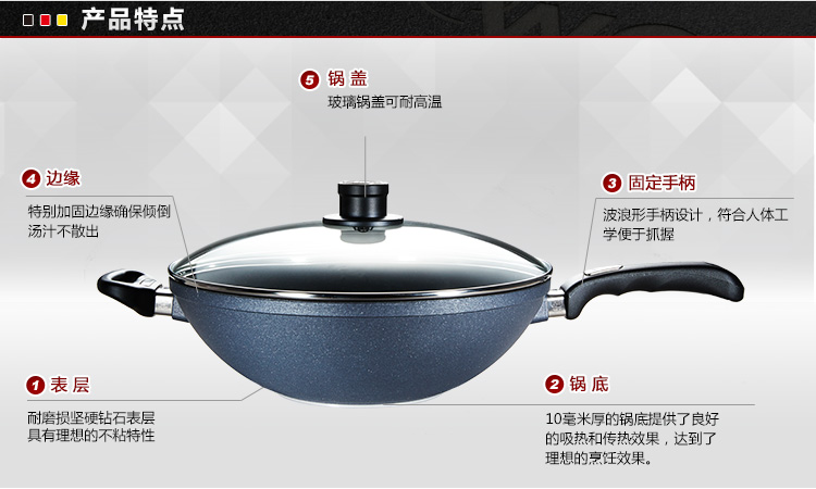 
                                        弗欧（WOLL） 德国制造WOLL不粘锅非凡钻石32cm炒锅炒菜锅 少油烟不粘锅炒锅锅具                