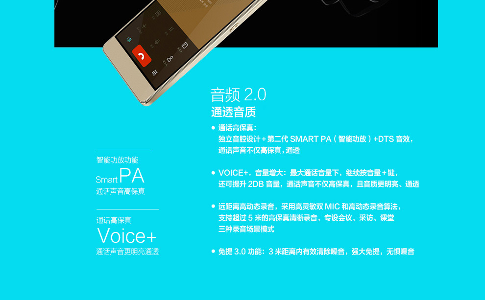 
                                        华为 荣耀7 4G双卡双待双通手机 冰河银 移动4G(16G ROM) 标配                