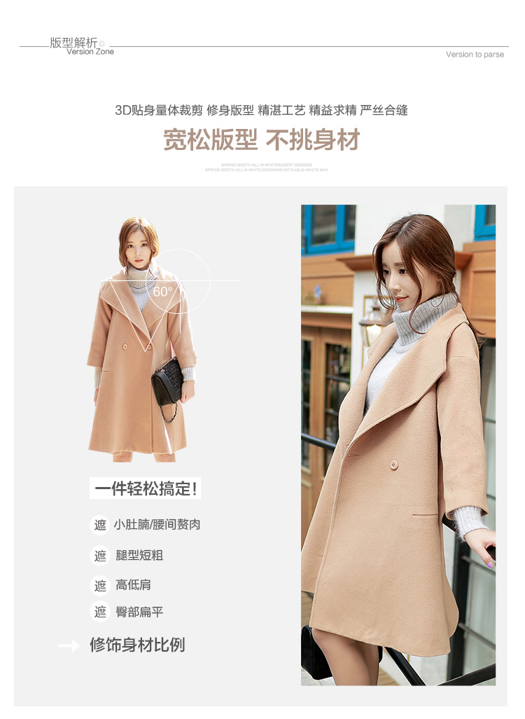 莎木之城 2015秋冬新款韩版宽松显瘦A版斗篷毛呢外套女中长款毛呢大衣大码女装 S8188 驼色 M