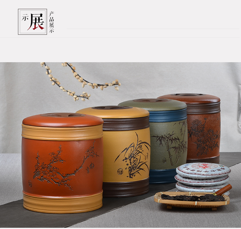 
                                        晨茗 宜兴紫砂茶叶罐大号普洱茶缸七子饼存茶醒茶罐 四色罐8饼装 棕色款                